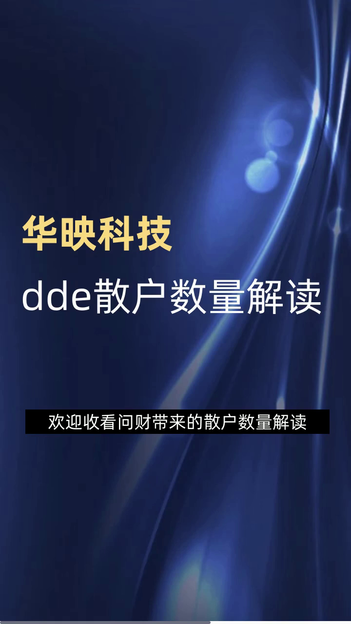 华映科技官网(华映科技 官网)